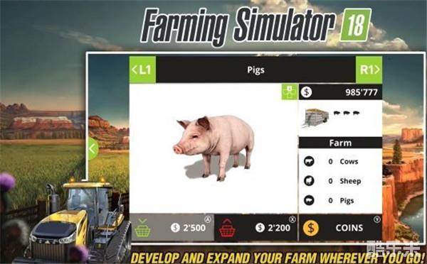 模拟农场18