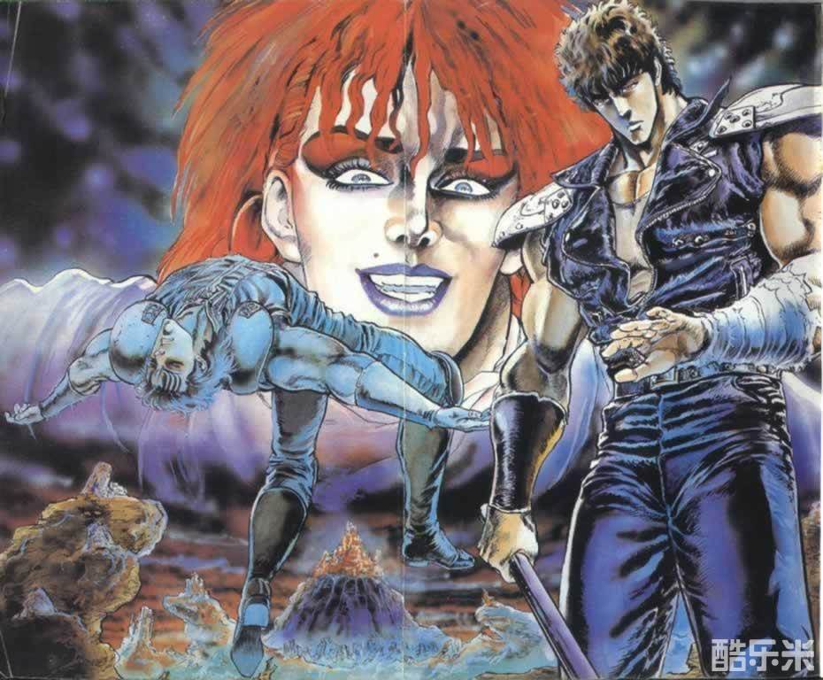 北斗神拳