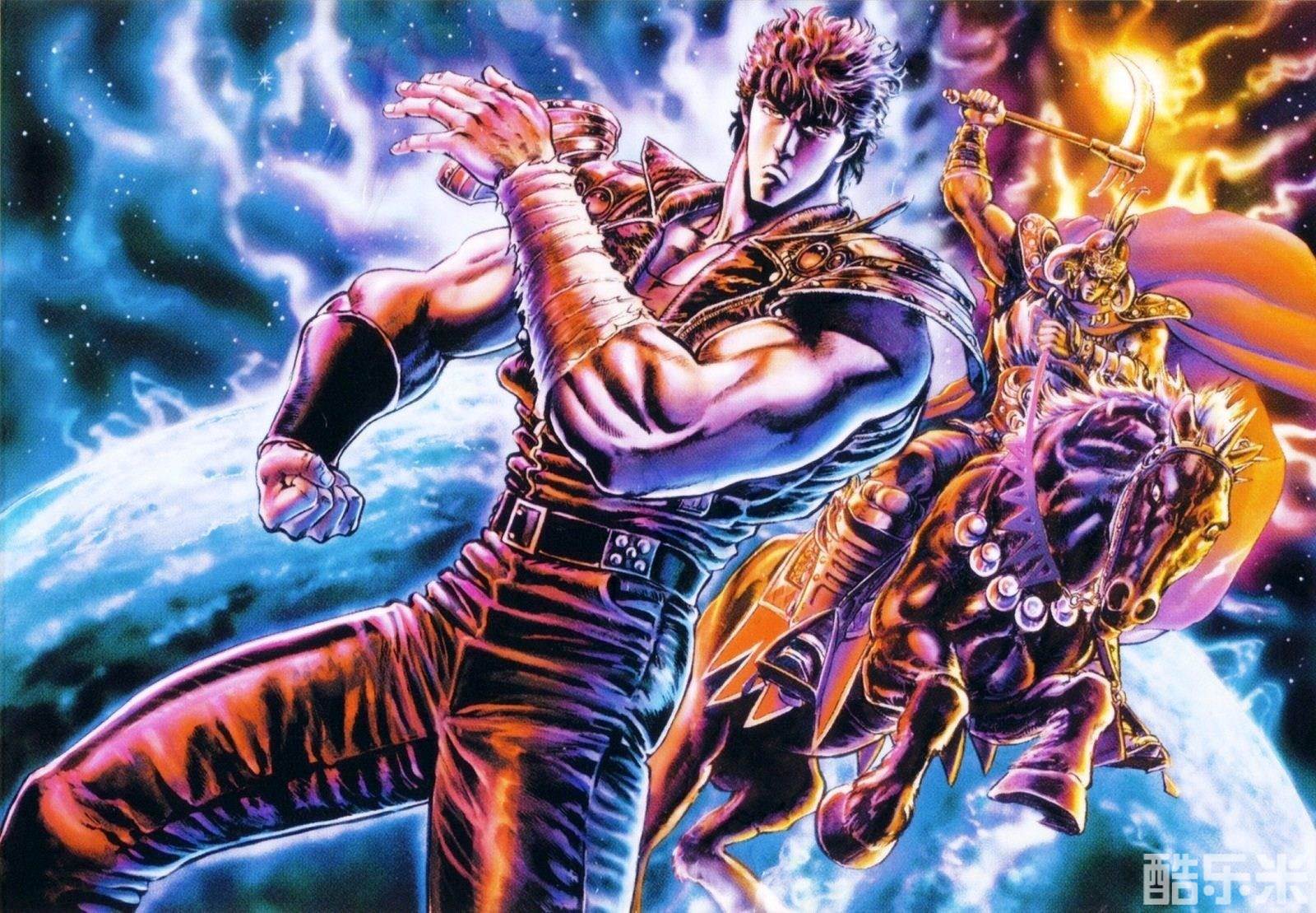 北斗神拳