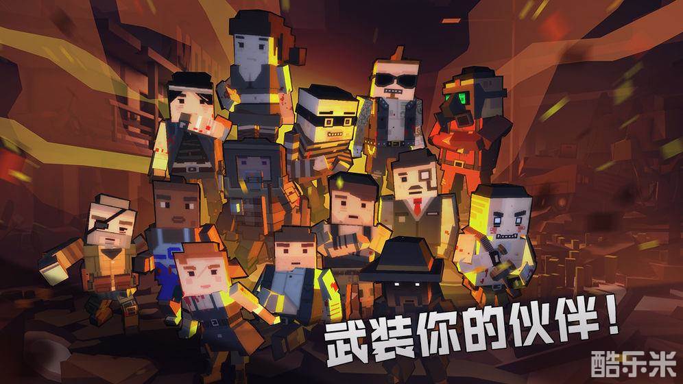 枪手:丧尸幸存者