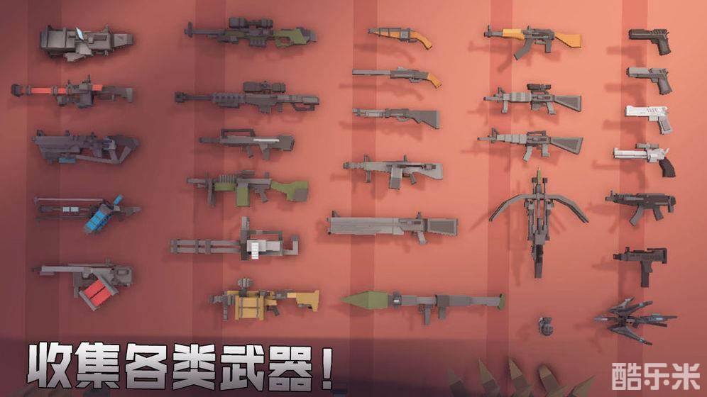 枪手:丧尸幸存者