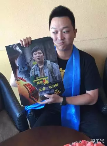 衣云鹤