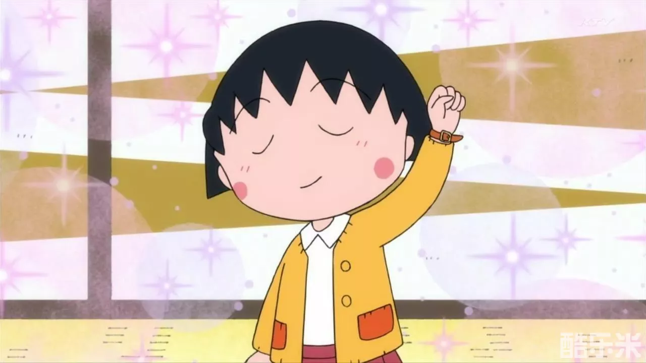 樱桃小丸子