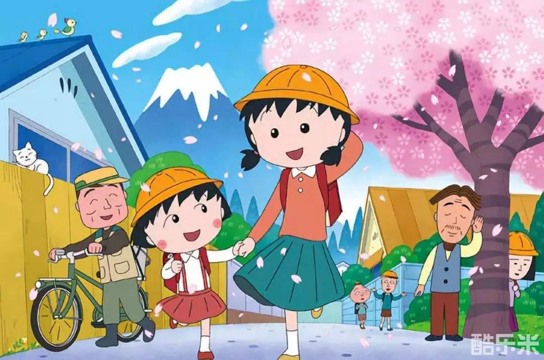 樱桃小丸子
