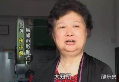 陆小雅