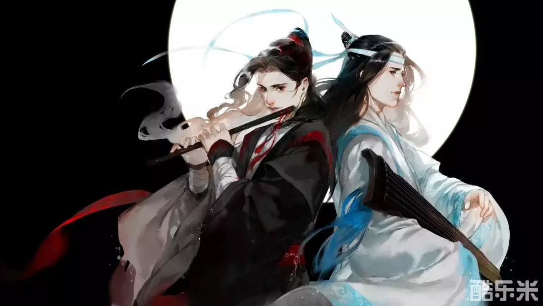 魔道祖师