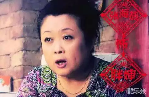 张海燕