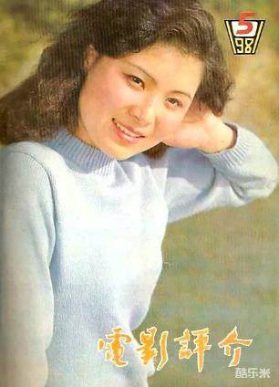 普超英