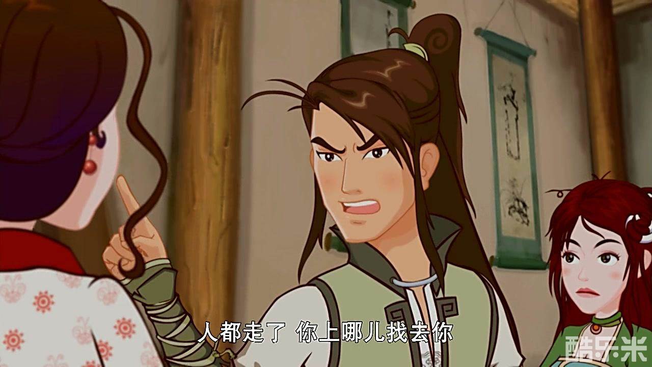 武林外传