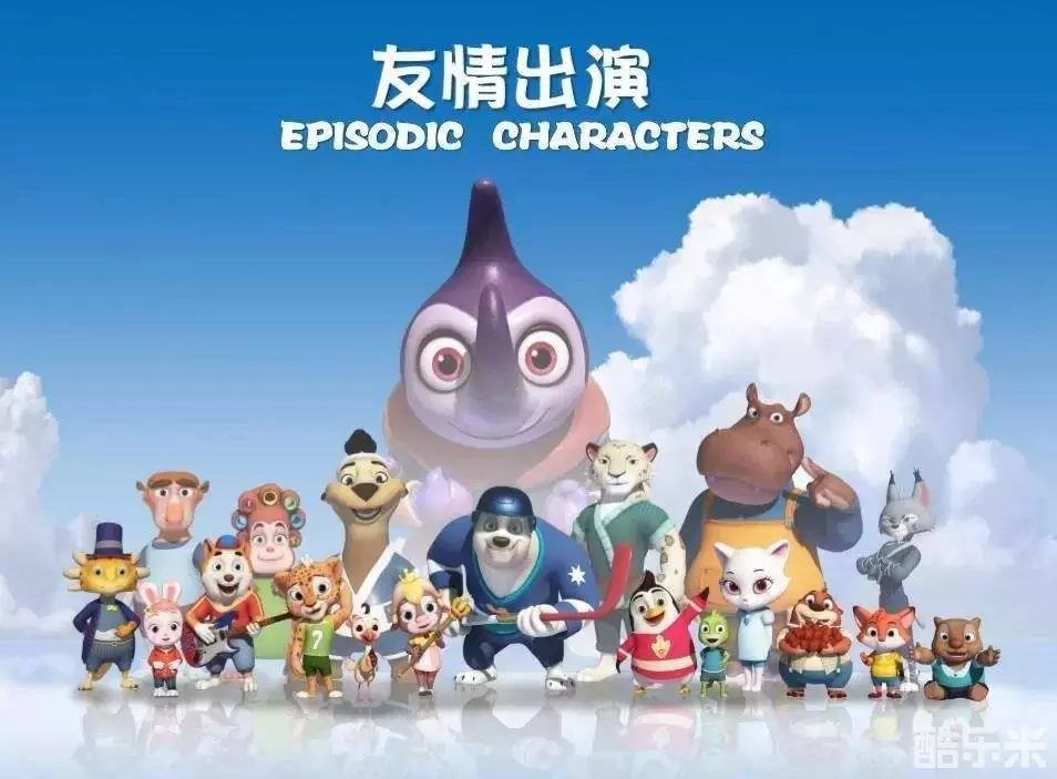 宇宙护卫队