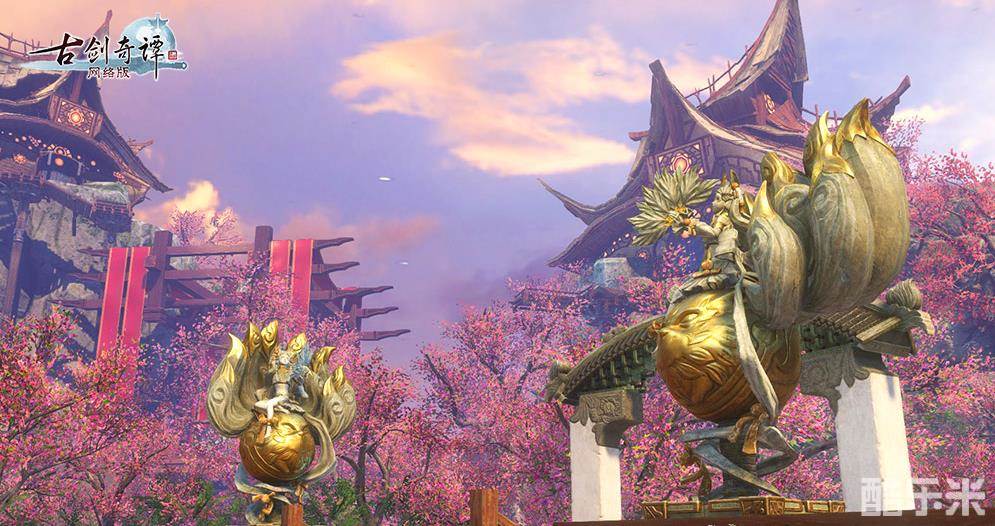 古剑奇谭网络版