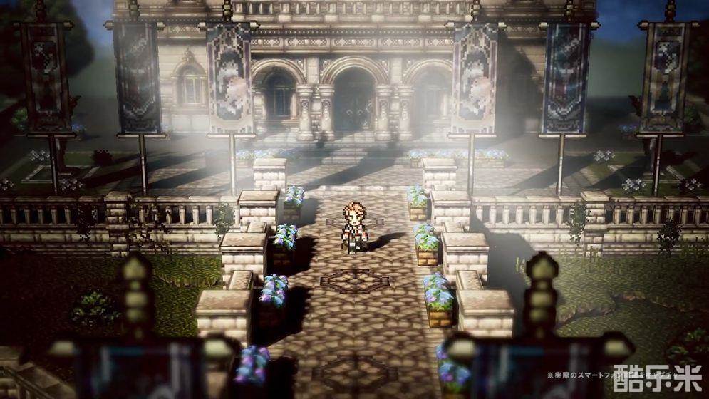 八方旅人:大陆的霸者