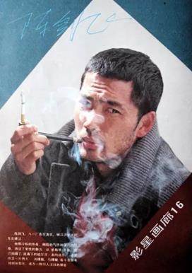 陈剑飞
