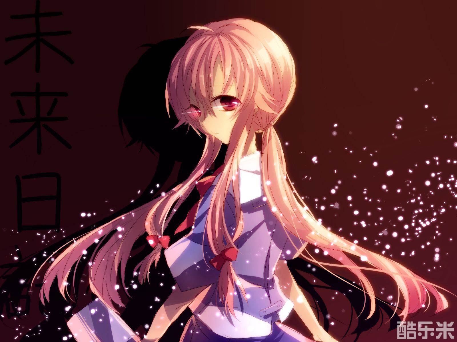 未来日记