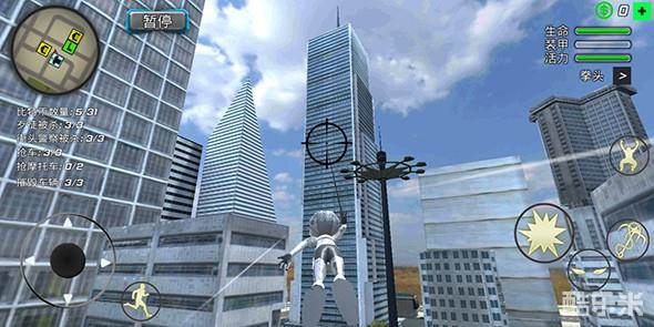 火柴人惊奇队长