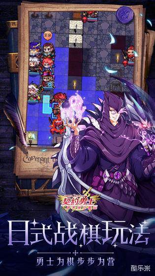 契约勇士:食人魔新篇章