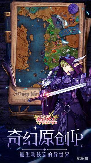 契约勇士:食人魔新篇章