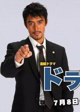 阿部宽