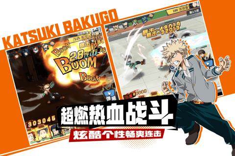 我的英雄学院:入学季