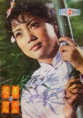 崔新琴