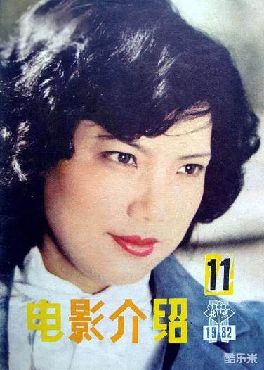 崔新琴