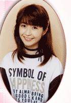 兴梠里美