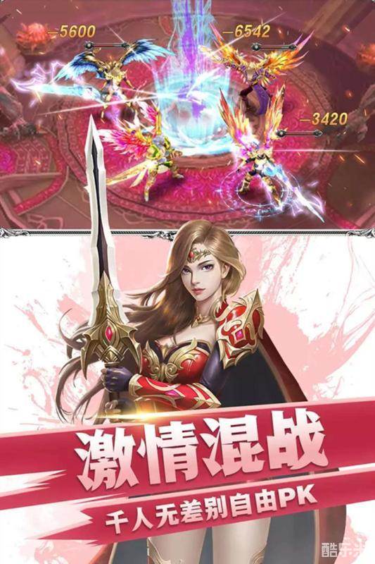 众神之域（0.1折）