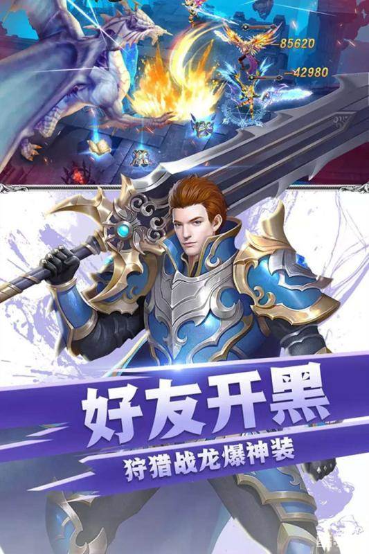 众神之域（0.1折）