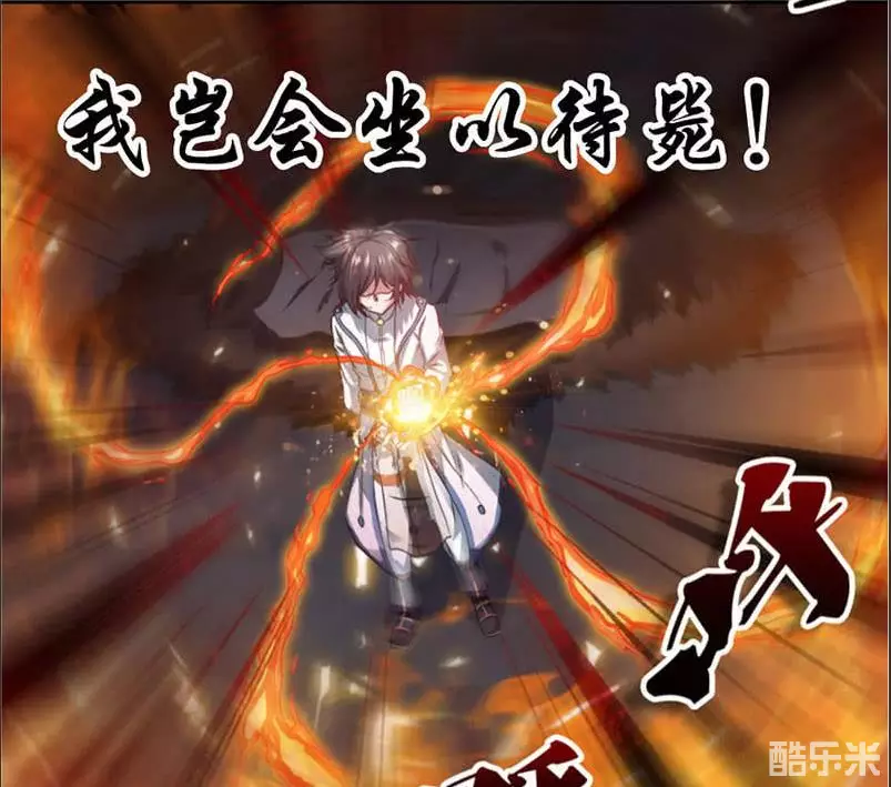 九阳神王