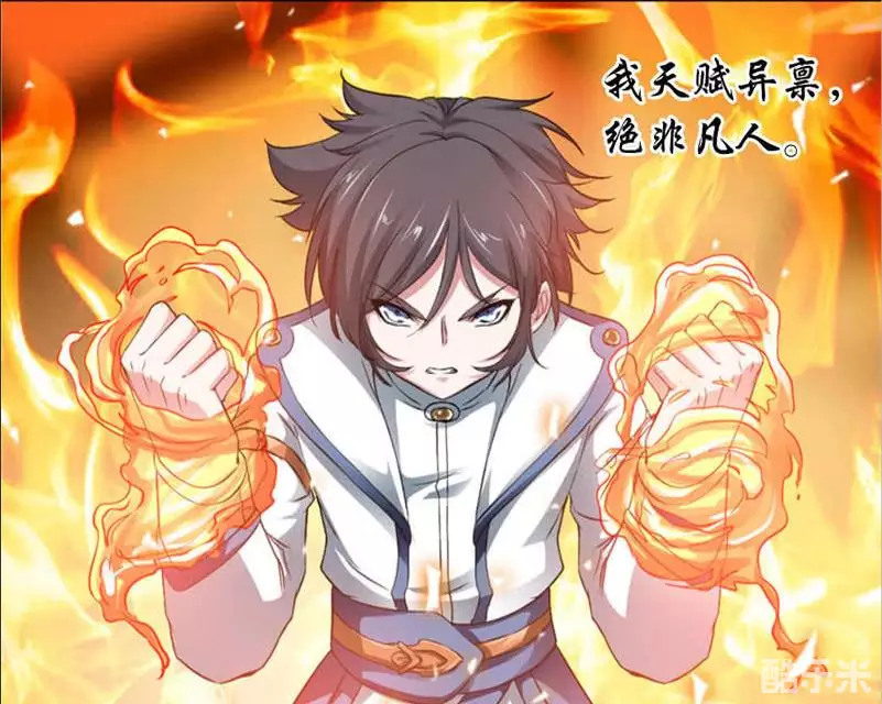九阳神王