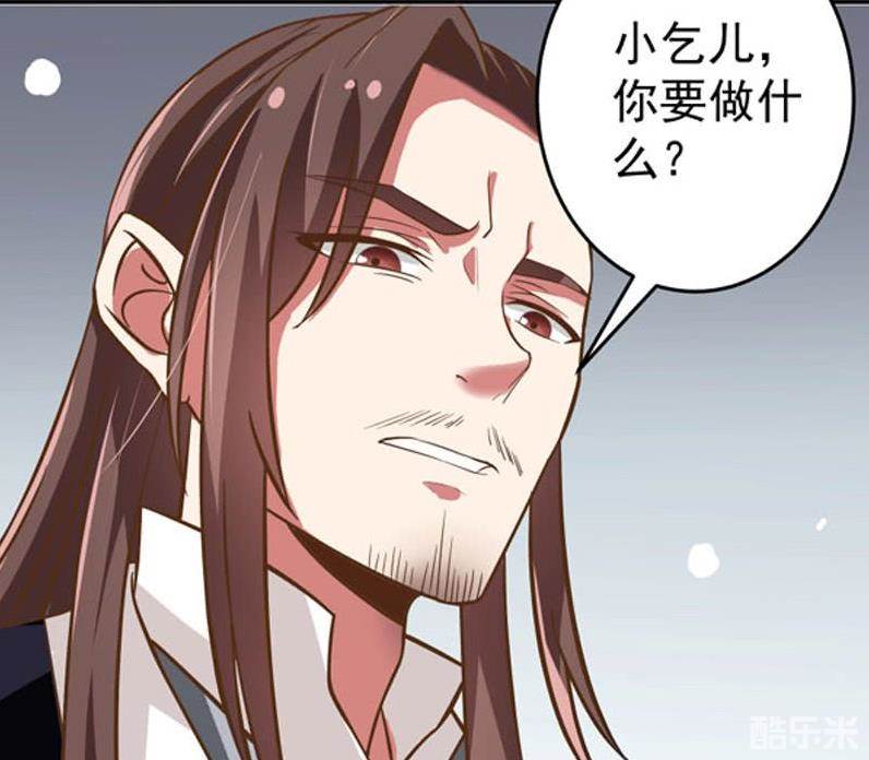鬼医凤九