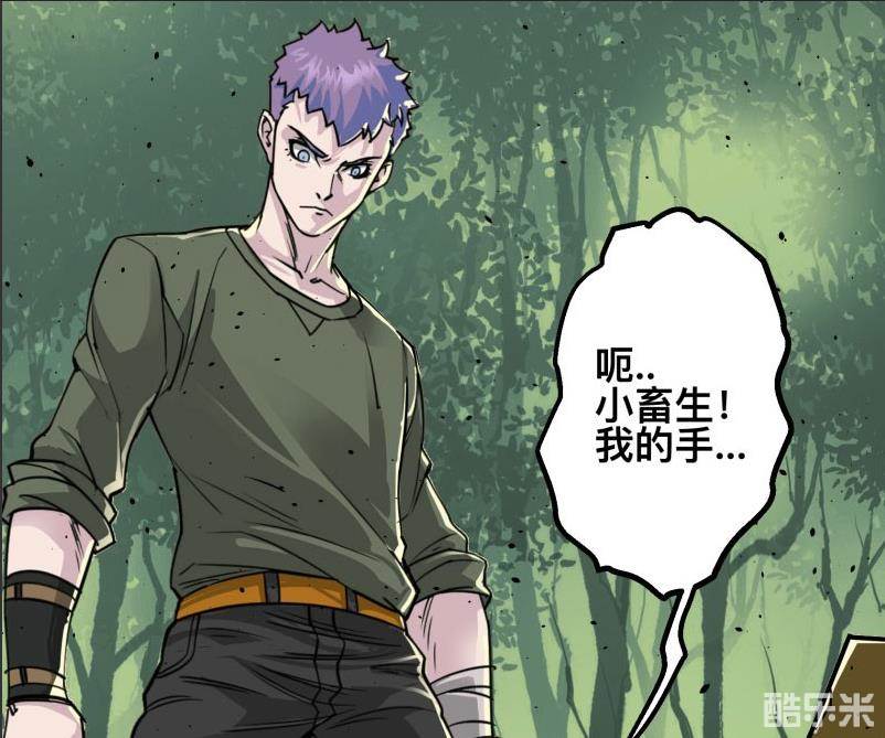 狩人