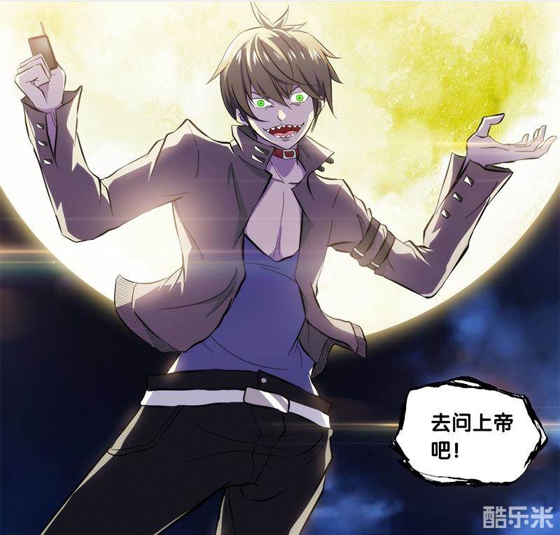 虫生