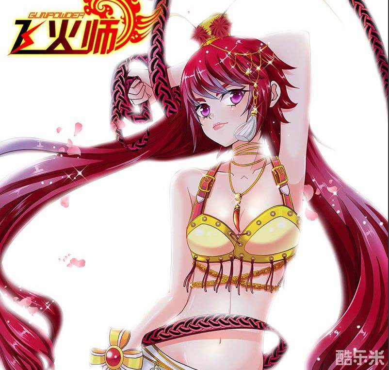 飞火师