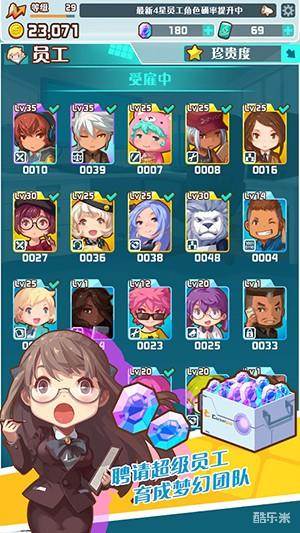 噢！我的办公室