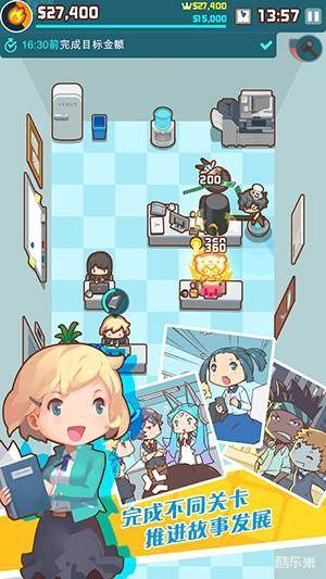 噢！我的办公室