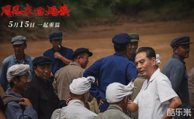 周恩来回延安