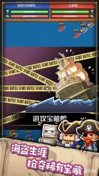 小小航海士外传