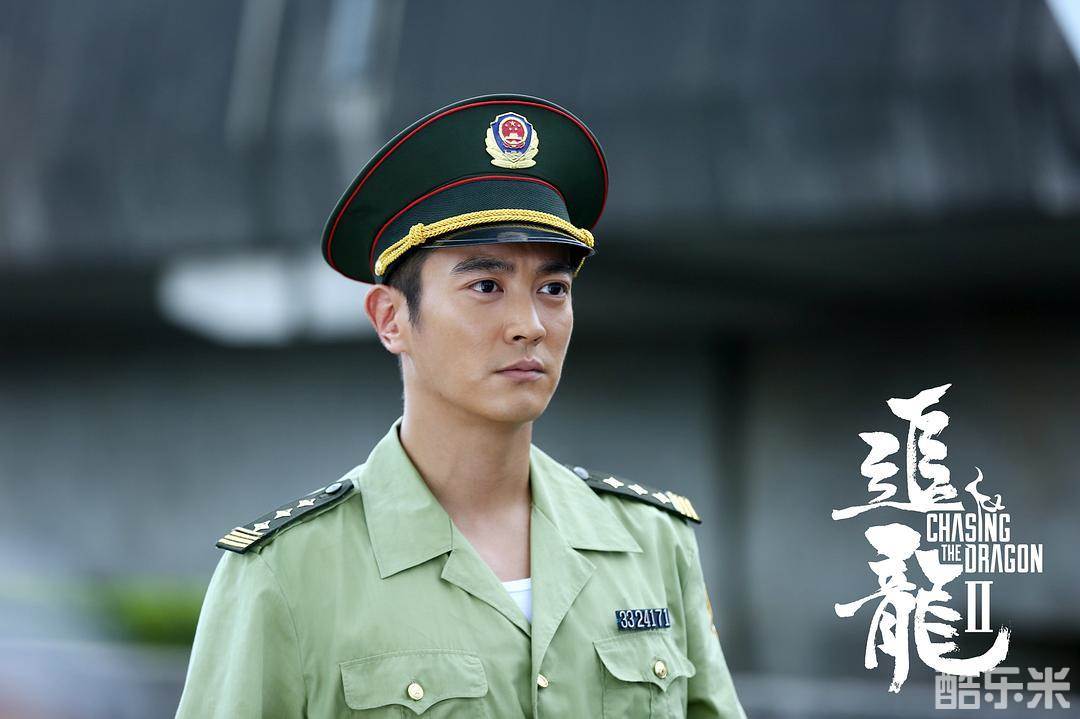 追龙Ⅱ
