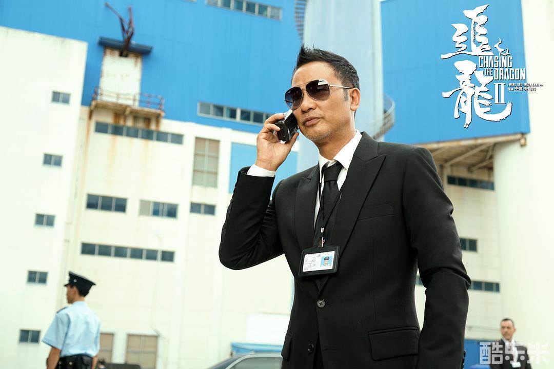 追龙Ⅱ