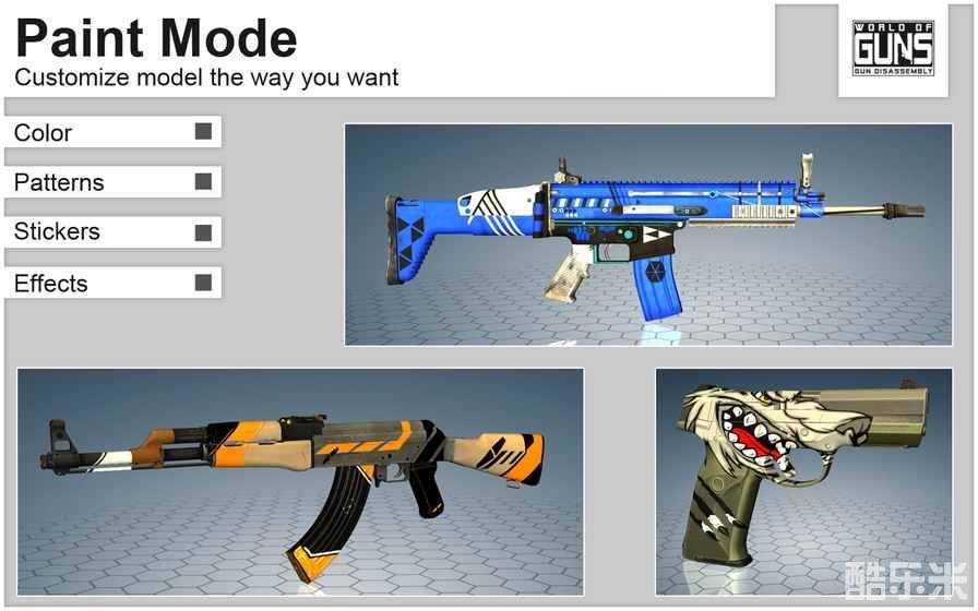 枪械世界:枪的拆解