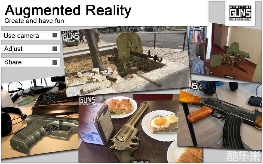 枪械世界:枪的拆解