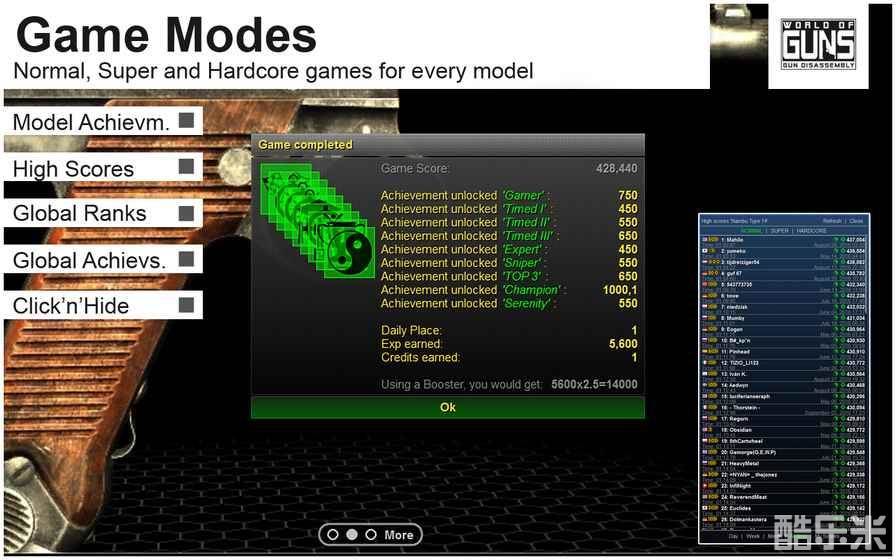 枪械世界:枪的拆解