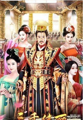 穿越古代当皇帝