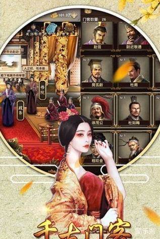 穿越古代当皇帝