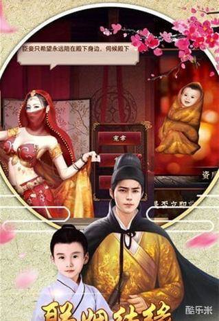 穿越古代当皇帝