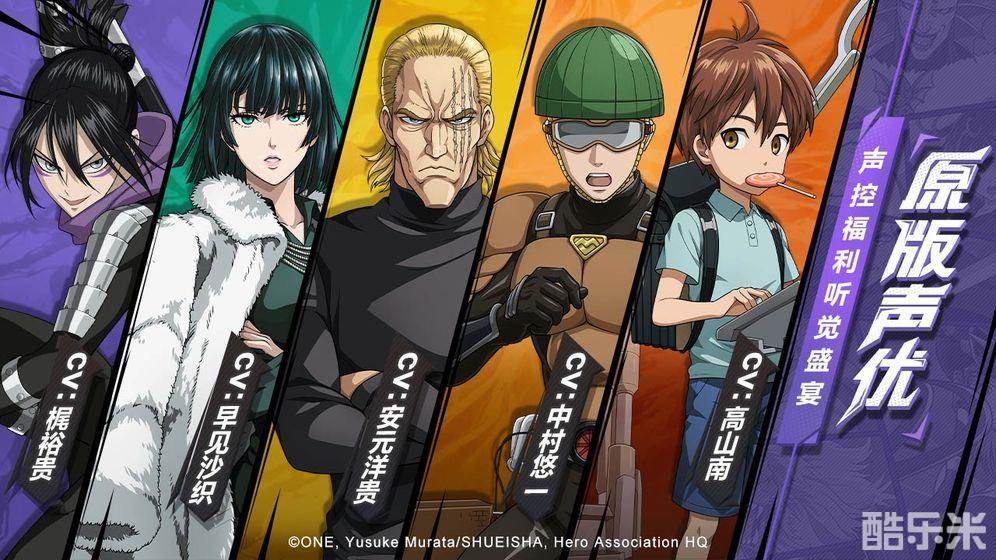 一拳超人:最强之男