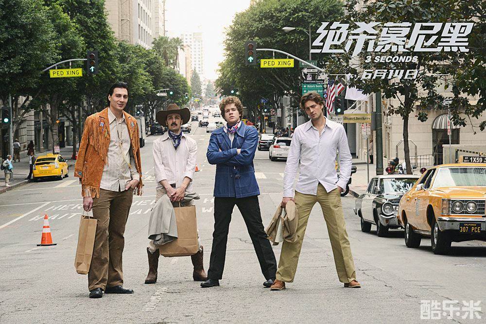 绝杀慕尼黑