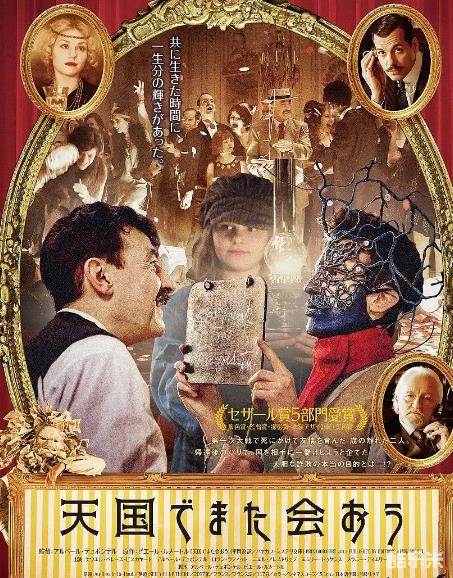 天上再见