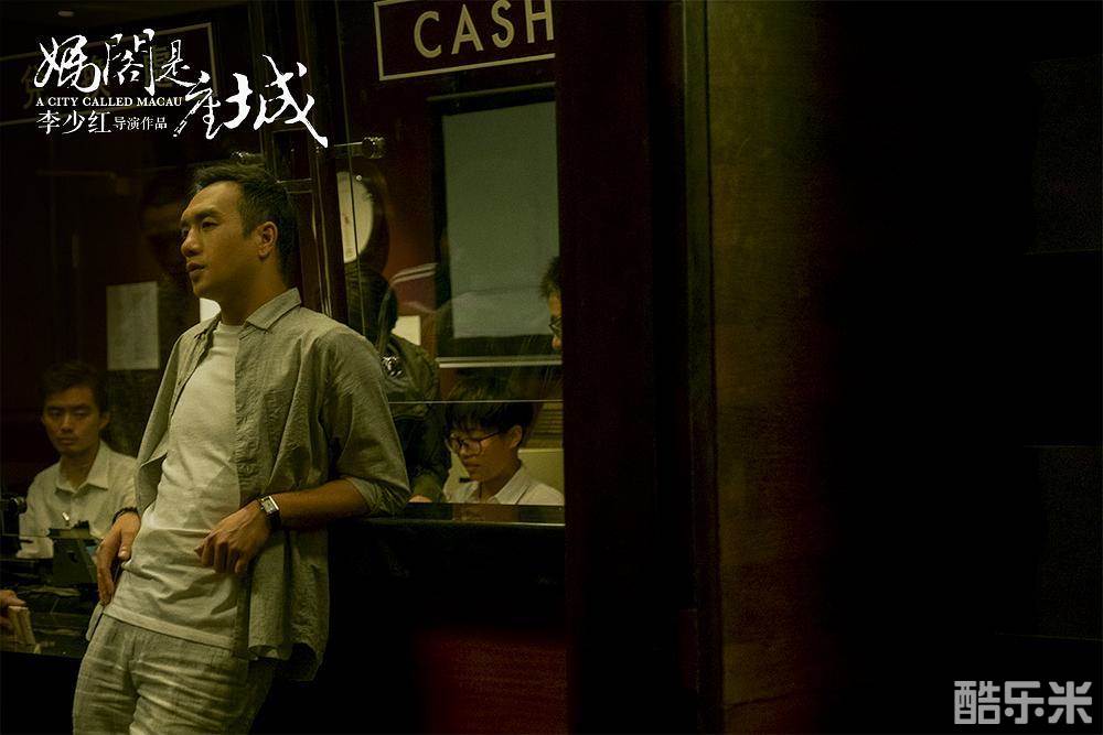 妈阁是座城